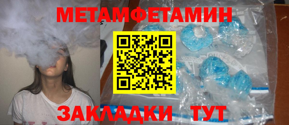 АМФ 98%  Вход с VPN  АМФЕТАМИН  Мценск 