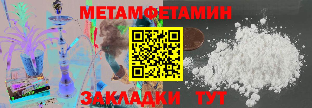Amphetamine Premium Мценск