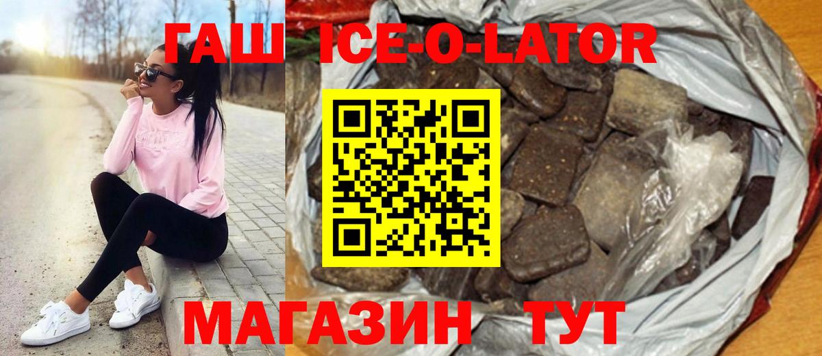 ГАШИШ hashish Мценск