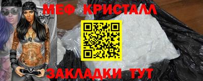 мескалин Гусев