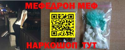 2c-b Гусь-Хрустальный