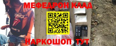 крисы Гусиноозёрск