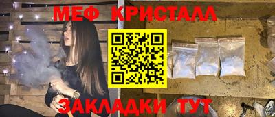 мескалин Гусев