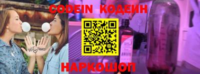 крисы Гусиноозёрск