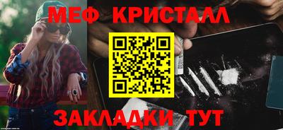 крисы Гусиноозёрск