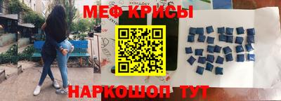 мескалин Гусев