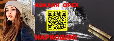 мескалин Гусев