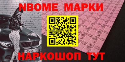 мескалин Гусев