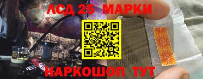 мескалин Гусев