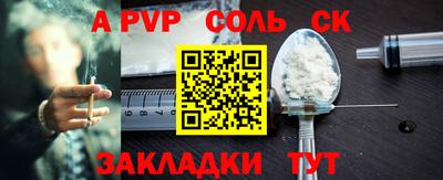 2c-b Гусь-Хрустальный