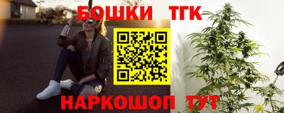 крисы Гусиноозёрск