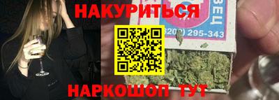 мескалин Гусев