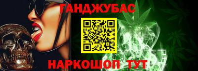 крисы Гусиноозёрск