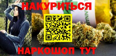 2c-b Гусь-Хрустальный