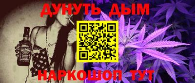 мескалин Гусев