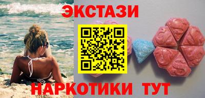 2c-b Гусь-Хрустальный