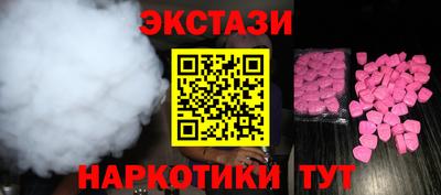 крисы Гусиноозёрск