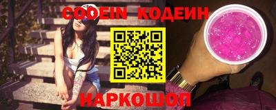 мескалин Гусев