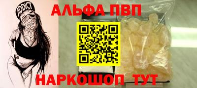 мескалин Гусев