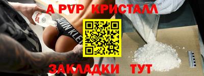 2c-b Гусь-Хрустальный