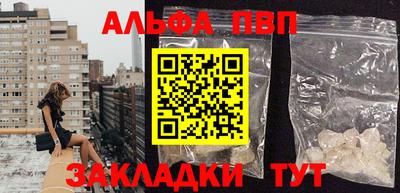 крисы Гусиноозёрск