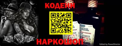 2c-b Гусь-Хрустальный