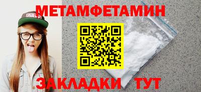 2c-b Гусь-Хрустальный