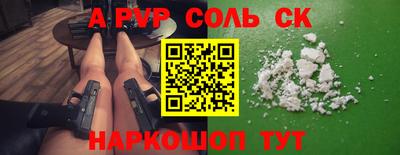 мескалин Гусев