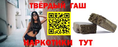 крисы Гусиноозёрск