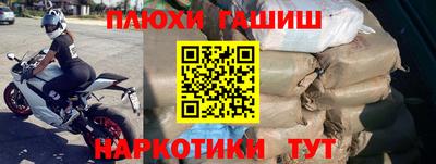 мескалин Гусев