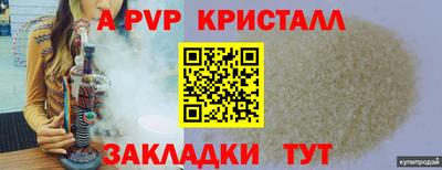 2c-b Гусь-Хрустальный