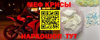 крисы Гусиноозёрск