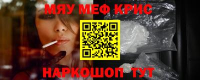 крисы Гусиноозёрск