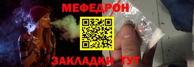крисы Гусиноозёрск