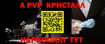 крисы Гусиноозёрск