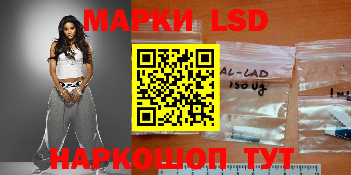 LSD-25 экстази  LSD-25 экстази кислота  Вход с VPN  LSD-25 экстази ecstasy  Мценск 