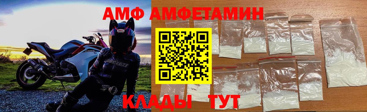 Мценск  Первитин мет  Вход с VPN 
