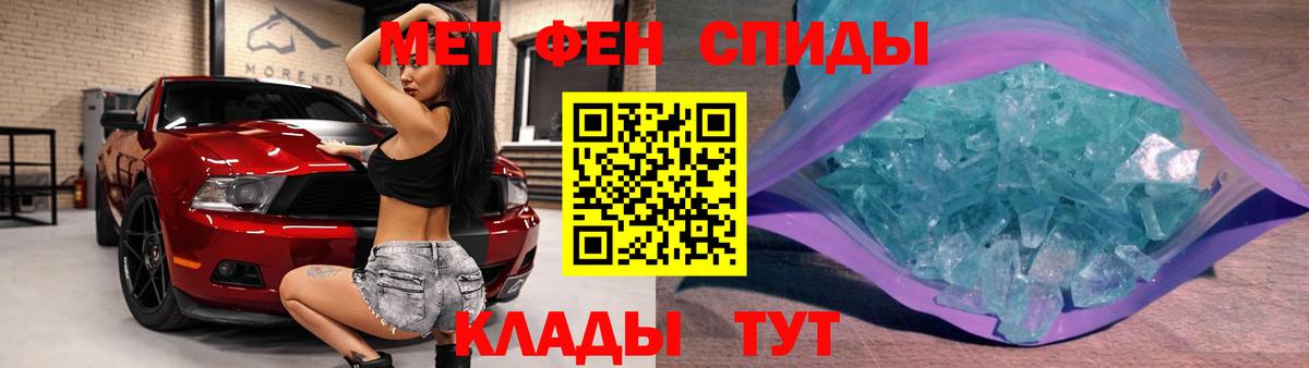 Метамфетамин Декстрометамфетамин 99.9% Мценск